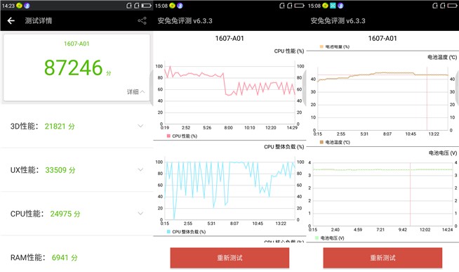 性能小怪兽360 N5s体验评测：不仅是颜值的提升