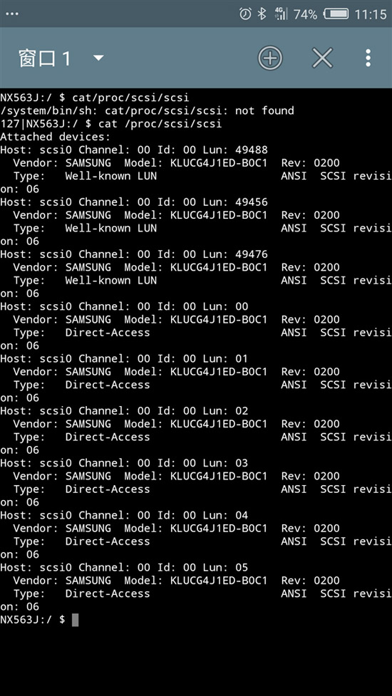 努比亚全面屏旗舰Z17细节曝光：使用UFS2.1闪存