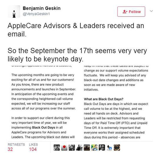 苹果客服人员内部备忘录曝光：iPhone 8发布锁定9月17日后