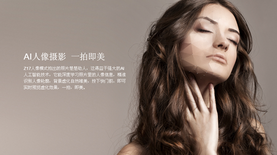 猛兽级配置！全球首款8GB运存手机nubia Z17发布