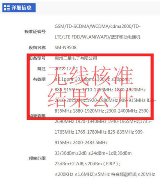 9月IFA 2017见？三星Galaxy Note8传闻小汇总