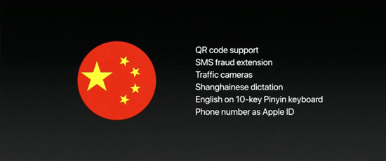 WWDC 2017：硬件来撑场，系统在细节体验上更人性化