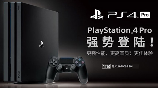 在PS4 Pro国行版开售前 索尼却在海外悄然发布土豪金版PS4