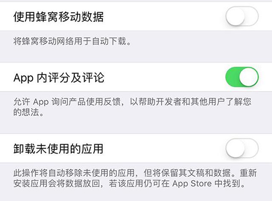 32GB版iPhone也不够用？iOS 11这项功能可以解决！