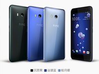 HTC U11 6GB顶配版来袭：售价4999元 入手还是得有勇气