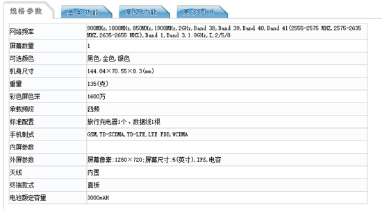 国行魅蓝5c已在路上：便宜实惠配色丰富 顺带还能刷存在感