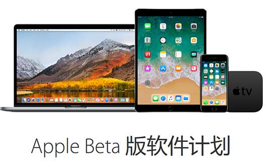 iOS 11公测版终于来了 这些本土化功能值得尝鲜