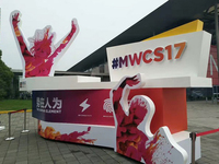 MWCS 17：这些改变与未来生活息息相关 你怎么看？