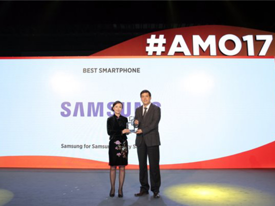 MWC上海2017：三星S8/S8+荣获“最佳智能手机”奖