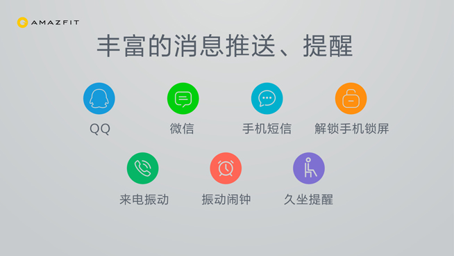 华米米动手表青春版发布：售价399元 佩戴轻便最长待机4个月