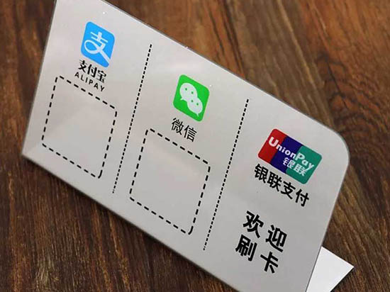 无现金社会指日可待！Apple Pay发力怼微信、支付宝