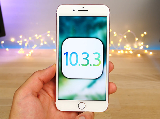 iOS 10.3.3更新：苹果没说很重要但真的很重要，一定要升级