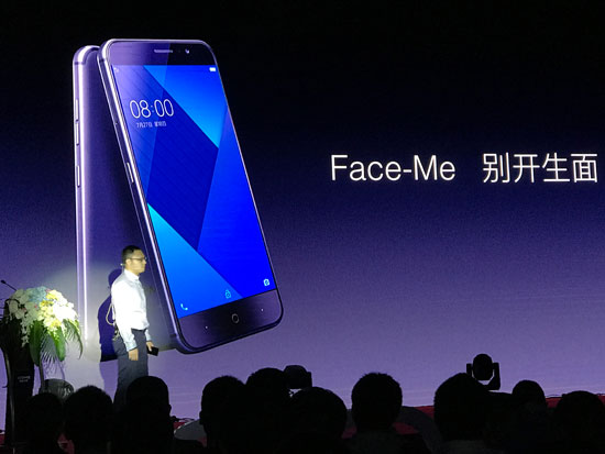 国美手机再推新品GOME S1，刷脸功能媲美三星S8
