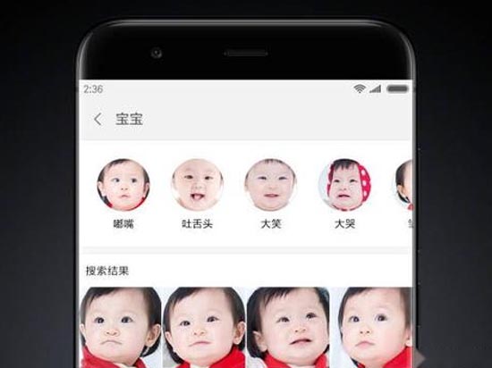 小米MIUI9内测版更新：你要的照片查找功能来了