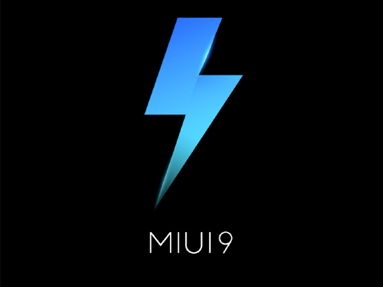 米粉燥起来！MIUI 9适配进度不错，小米5下周可尝鲜