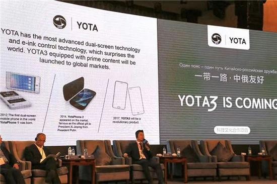 YotaPhone 3渲染图曝光：来自战斗民族的双面屏