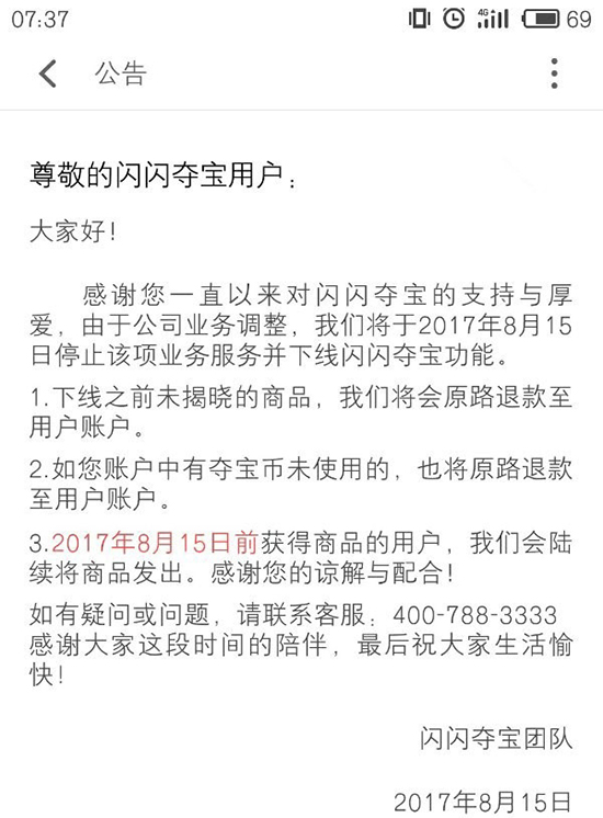 科客晚报：苹果也要出电视？联发科新品未发订单已超百万