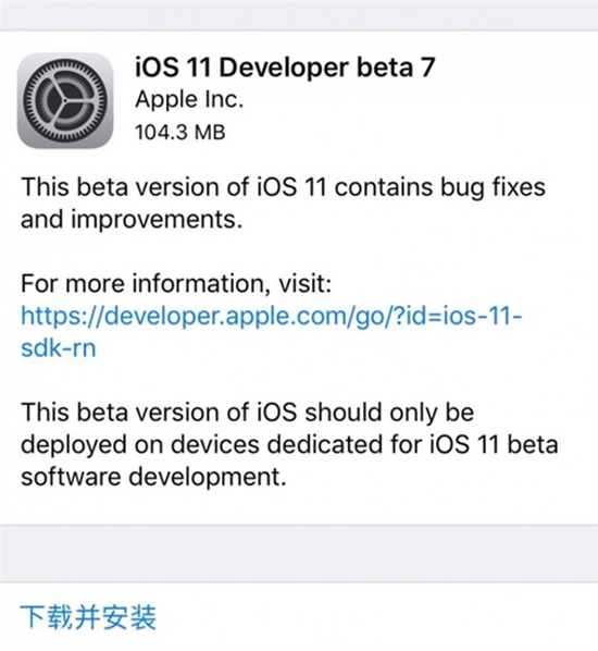 科客晚报：魅族致歉Flow耳机事件，iOS11 Beta7更新救活老产品