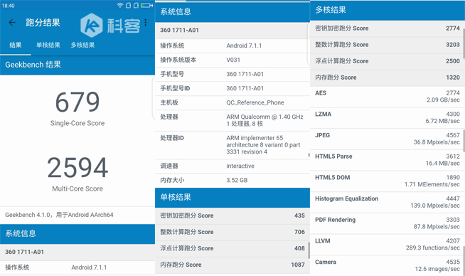 红米手机劲敌360 vizza试用评测：性价比与颜值兼具