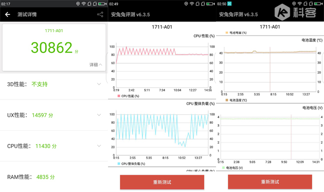 红米手机劲敌360 vizza试用评测：性价比与颜值兼具