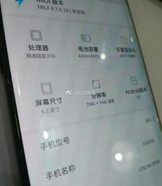 不容小觑的全面屏旗舰：小米MIX 2传闻汇总