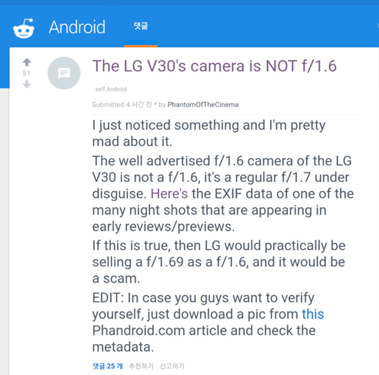 全都是套路？LG V30最大光圈摄像头涉嫌欺诈