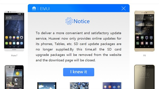 为了安全刷机？华为宣布关闭EMUI卡刷包下载服务
