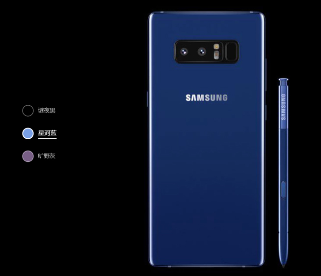 与小米夹击苹果！国行三星Galaxy Note8确认13日发布