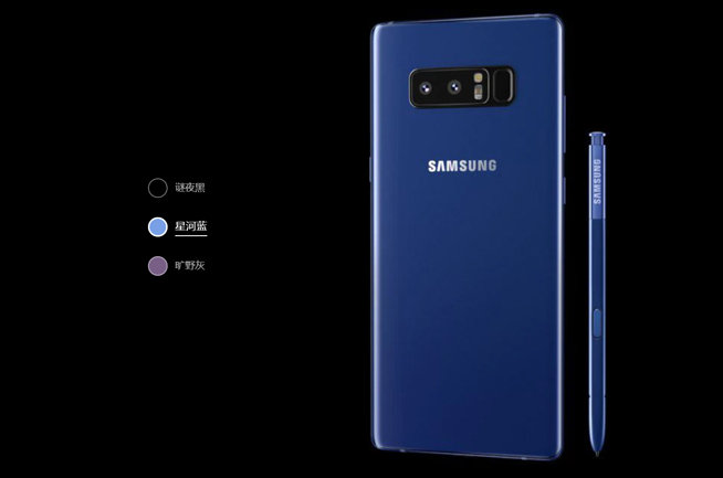 国行三星Note8购机优惠出炉：最高获赠Dex，Note7用户有回馈