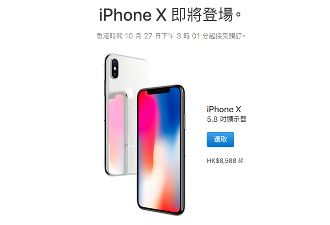 无惧涨价！iPhone X/8/8 Plus哪个版本更划算？