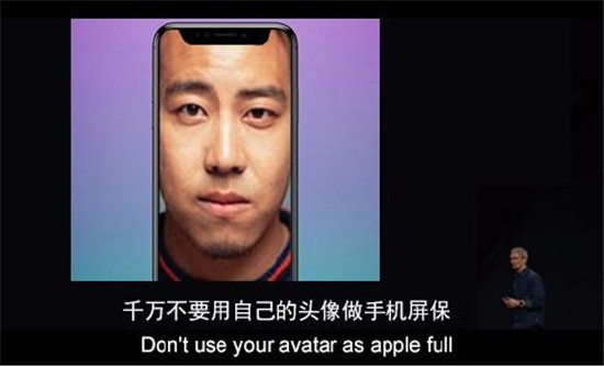 养了十年的肾，就等今天！iPhone X来了，只有经历过的人才懂这些