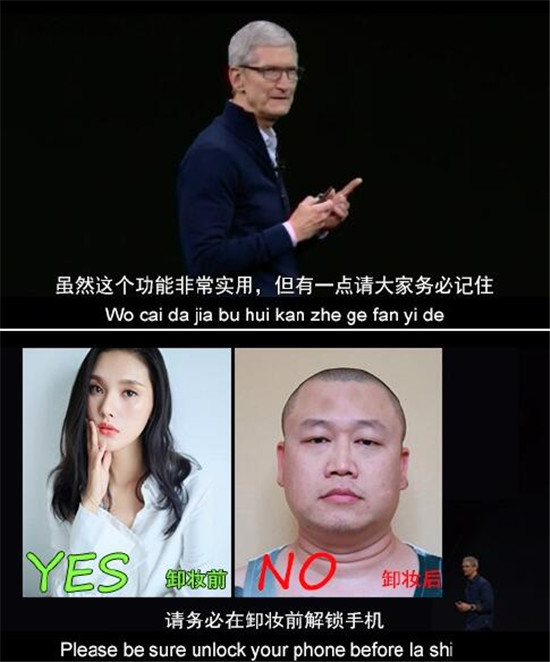 养了十年的肾，就等今天！iPhone X来了，只有经历过的人才懂这些