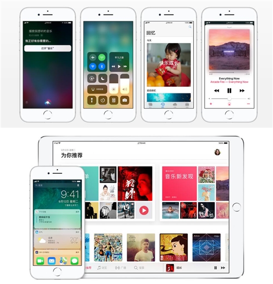 科客晚报：iOS 11即将全球推送，红米Note 5配置开倒车？