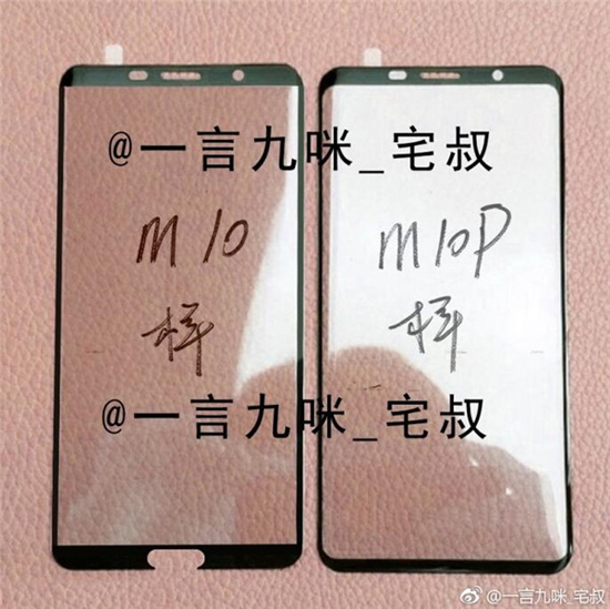 比iPhone X更好用？华为Mate 10正面外观曝光：屏占比让人沸腾