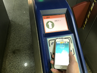 iPhone可刷广州地铁了：又快又省钱