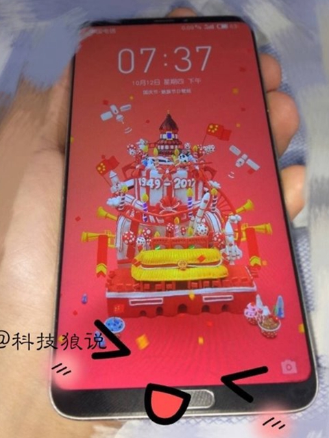 科客晚报：高通发布神U骁龙636，魅族全面屏真机曝光