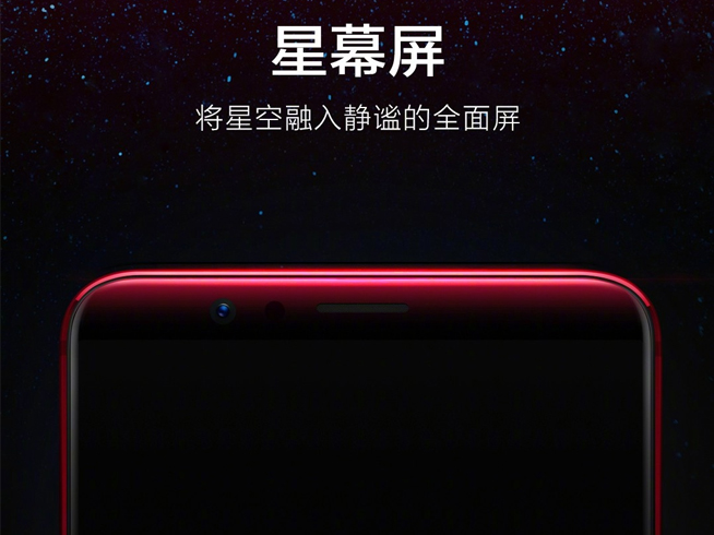 迟到的全面屏，官方自曝OPPO R11s正面设计