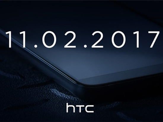 HTC发布U11 Plus预热海报：祖传下巴终于消失