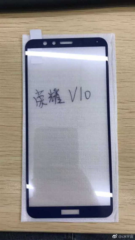 荣耀全面屏旗舰V10将在12月发布 搭载Mate 10同款处理器