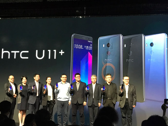 HTC U11+上手体验：独创特性点赞，两项指标提升30%