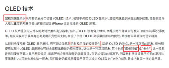 iPhone X有愧旗舰之名，这些缺点你看后还会想买吗？