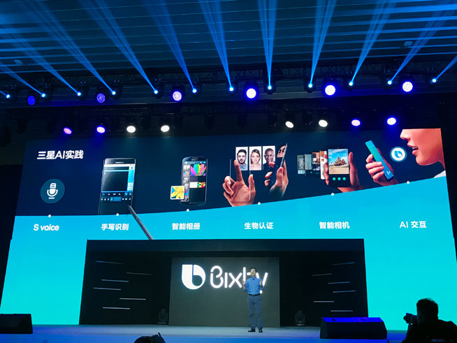 中文版Bixby登陆中国 三星Galaxy S8/Note 8月底升级