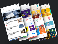 魅族相关人员自曝：Flyme 7还早着呢！