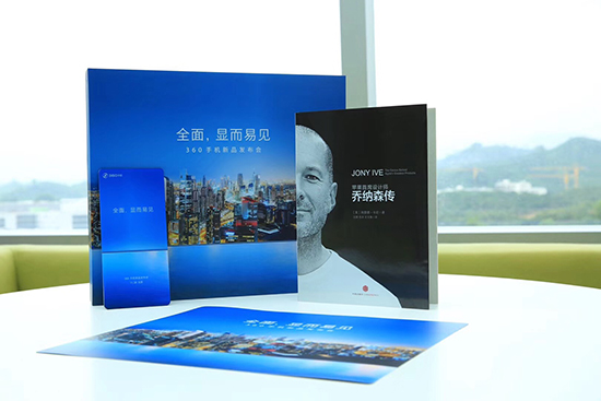 年度重磅大戏：一加/360/荣耀“撞车风云”11月28日北京上演