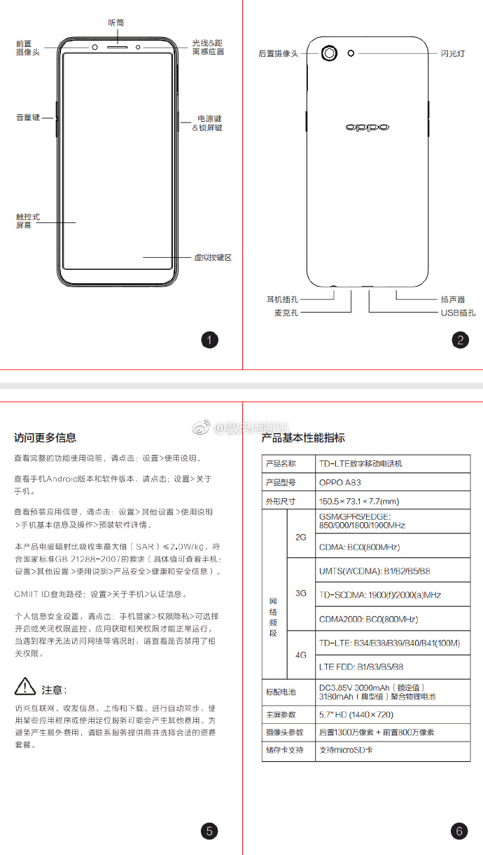 科客晚报：Essential仅售出五万台，苹果称霸10月全球手机销量榜