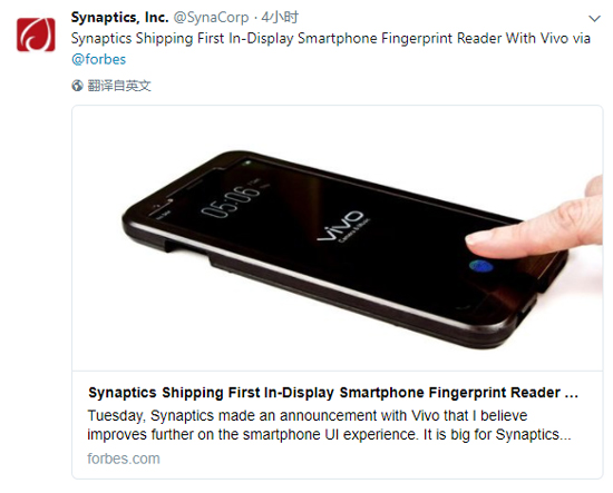 vivo新机将首发屏下指纹识别：Xplay7钦定？全面屏手机有救了！