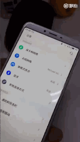 迟到的首款全面屏新机！魅蓝S6被曝将于1月17日发布