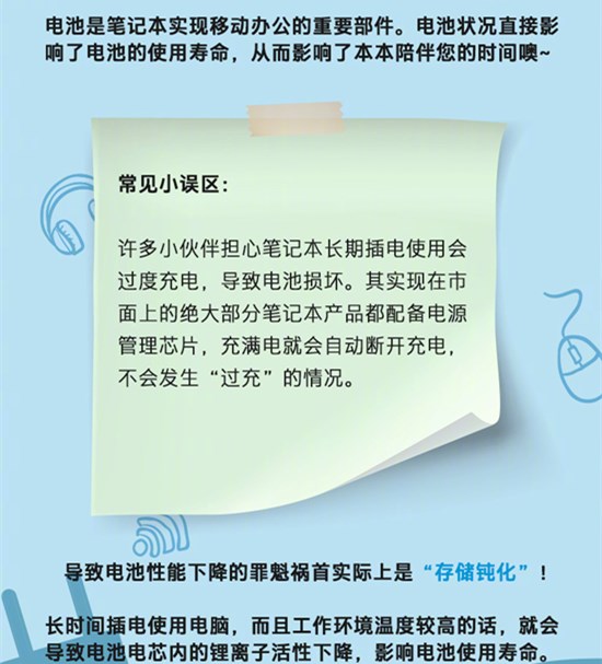 PC一哥惠普也摊上“电池门”，宣布将在全球召回部分受影响机型