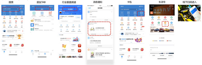 支付宝小程序喜迎升级，聚焦精品打造