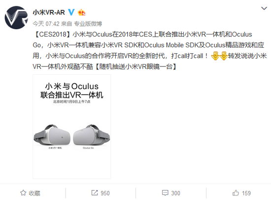 前小米高管牵线，与Facebook共同打造：Mi VR亮相